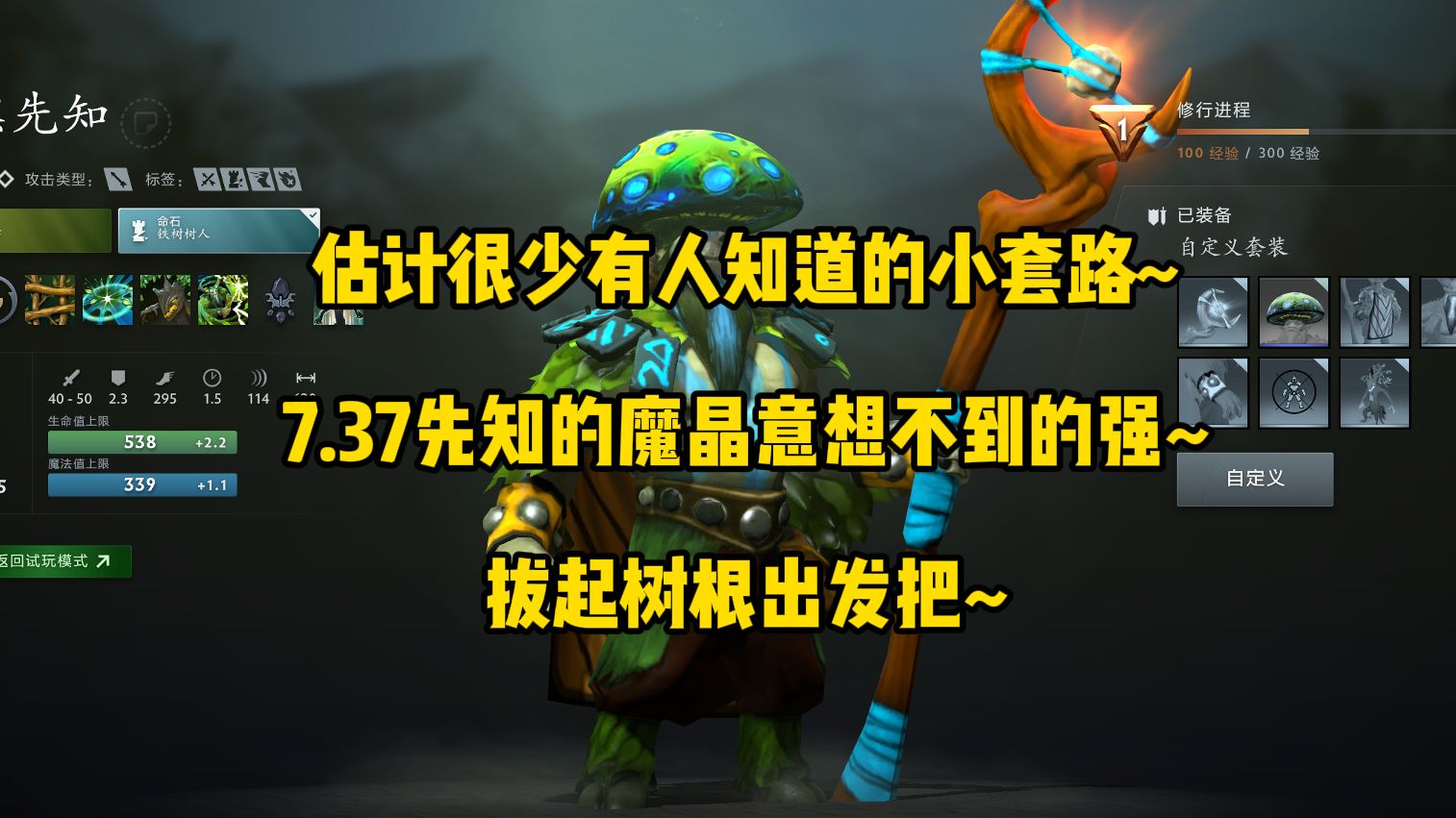 更新系统_dota2launcher更新_更新英文