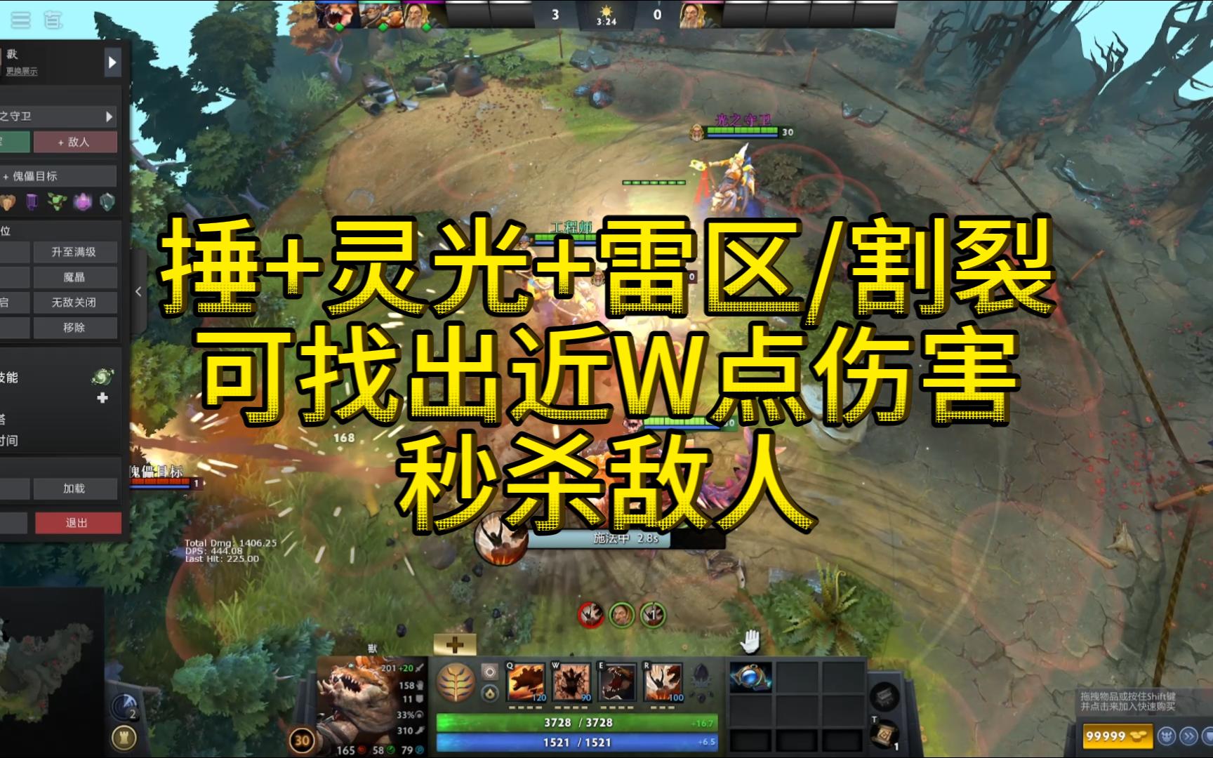 dota2launcher更新_更新英文_更新系统