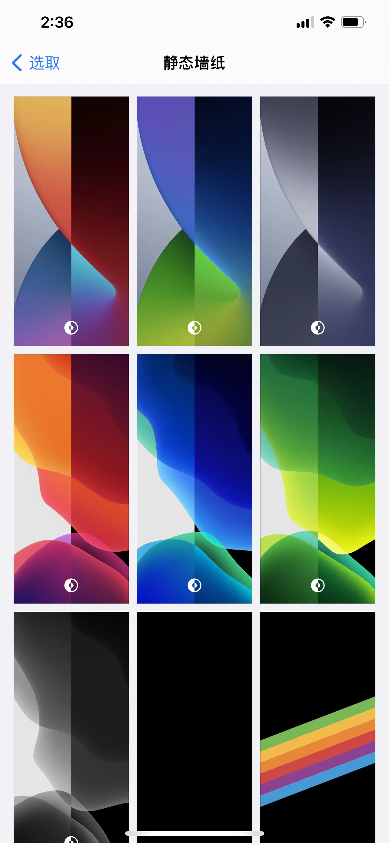 tabbaritem图片_ios图片查看器_ios tabbaritem 图片