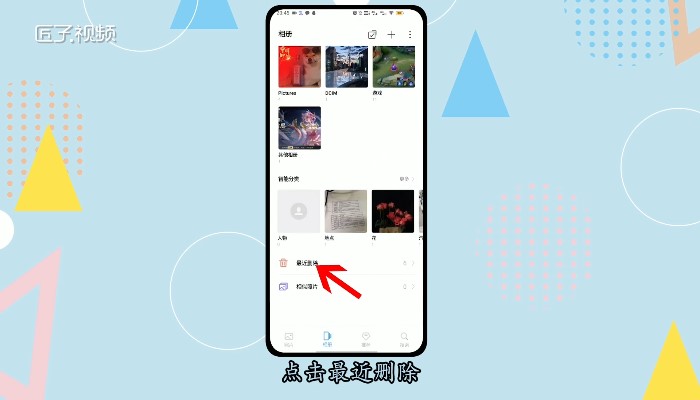 删除恢复照片手机软件_手机删除的照片怎么恢复_删除恢复照片手机怎么恢复