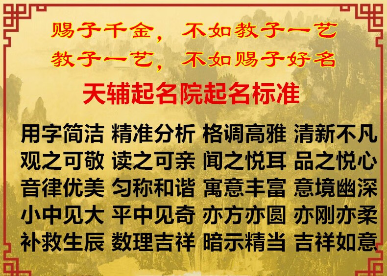 新生儿姓名审核多久_新生儿姓名预先审核_新生儿姓名审核需要多久