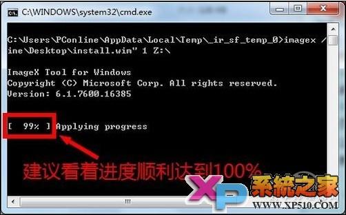 win8.1破解_win8破解器_win8 32位系统破解版下载