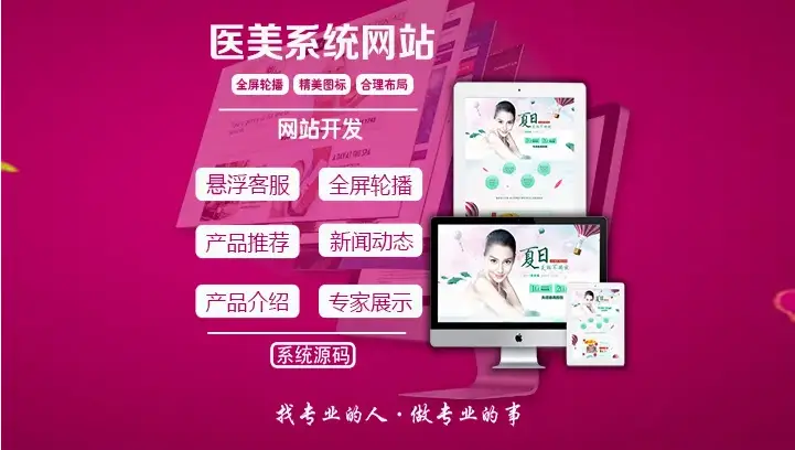 麦多商城系统怎么样_麦多商城系统怎么样_麦多商城系统怎么样
