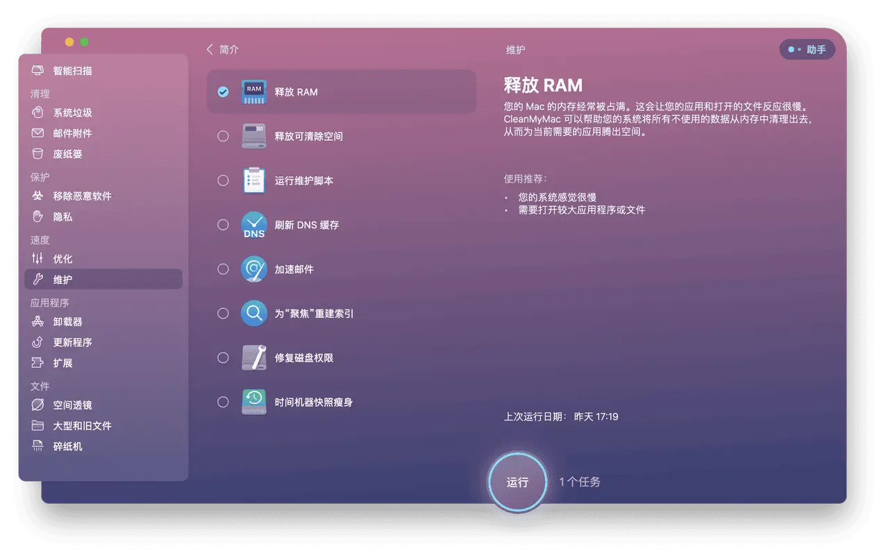电脑有很多进程_电脑运行进程很多_进程运行电脑很多英文字母