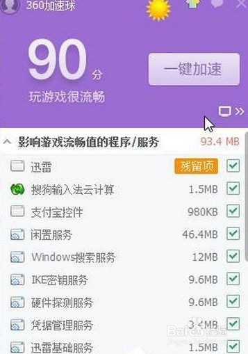 进程运行电脑很多英文字母_电脑有很多进程_电脑运行进程很多
