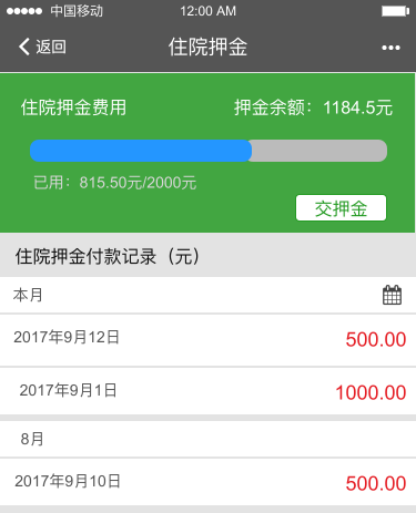 校园智慧云平台怎么更换绑定_校园智慧云平台怎么注册_智慧校园云平台