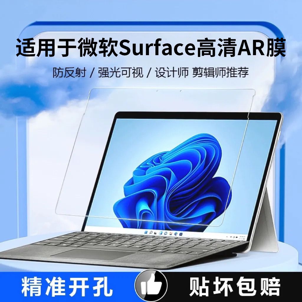 触屏失灵怎么办_surface pro 触屏失灵_触屏失灵修复方法