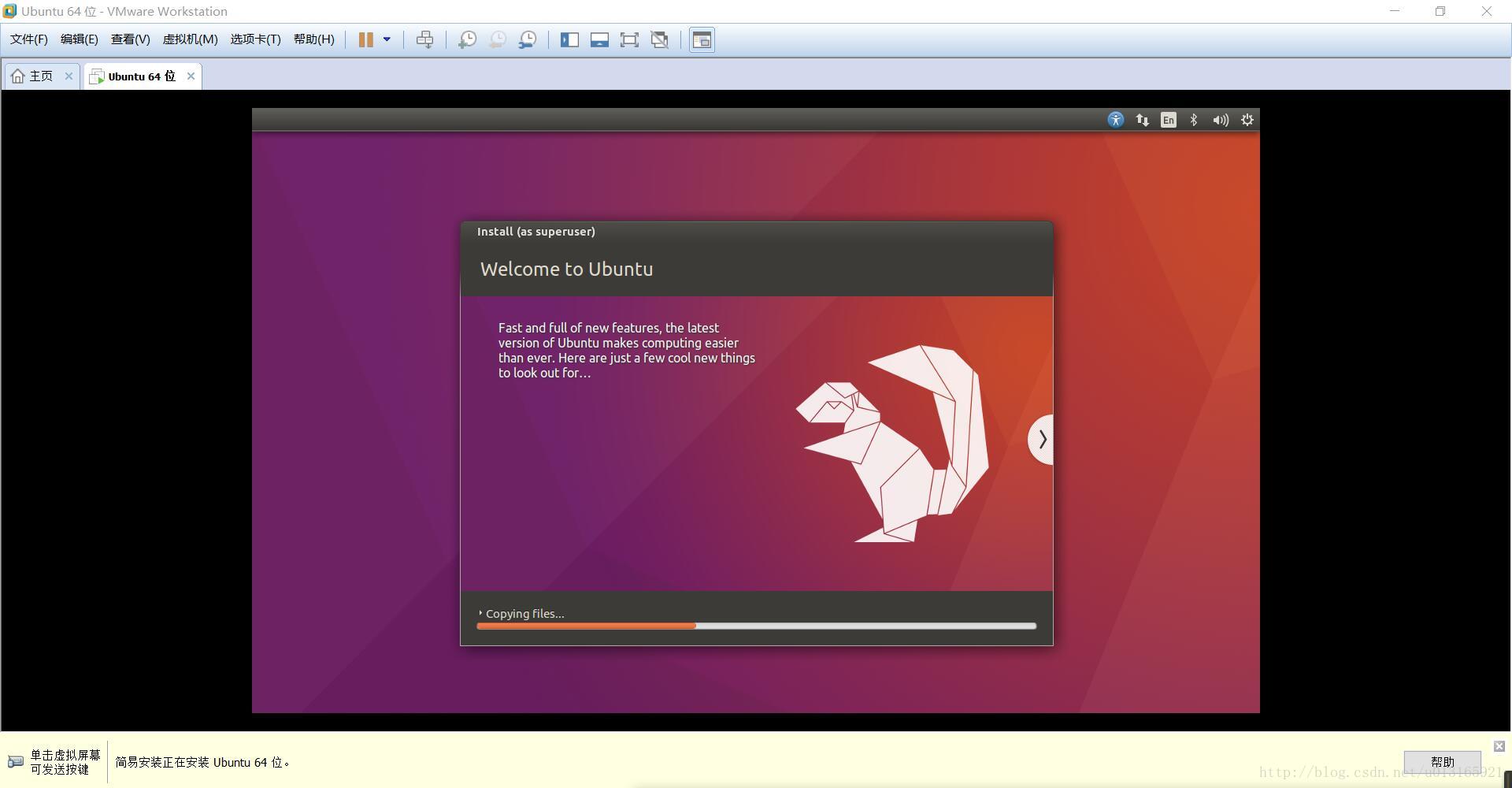 ubuntu系统下载_ubuntu下载安装_ubuntu下载安装包