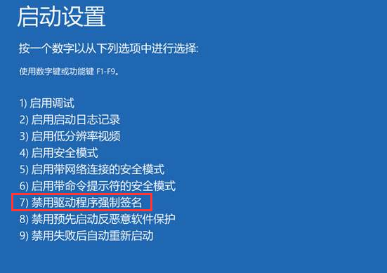 电脑配置windows失败_windows7配置失败_win7配置。 失败