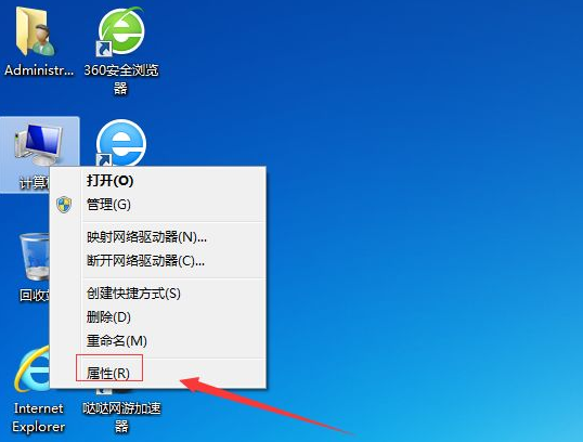 电脑配置windows失败_win7配置。 失败_windows7配置失败