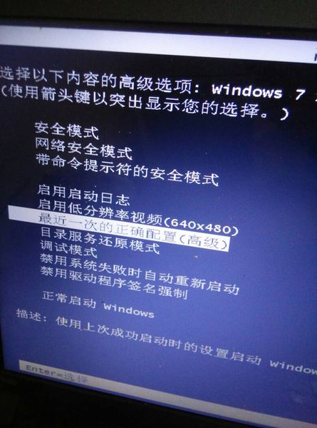 电脑打开wifi的功能键_电脑打开wifi设置_我的电脑 打不开 win7