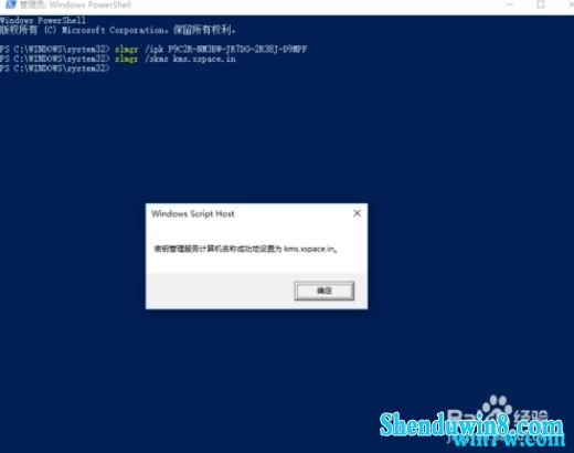 激活windows7的软件_win7激活程序下载_windows7激活软件下载