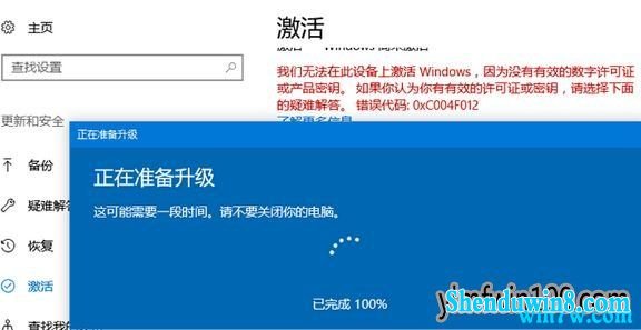 windows7激活软件下载_win7激活程序下载_激活windows7的软件