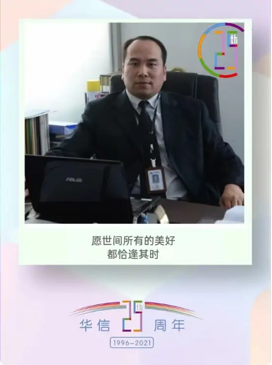 郑州汉网信息技术有限公司_郑州信息公司有哪些_郑州信息科技公司