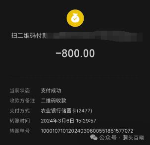 三方微信是什么_微信第三方平台多少钱_第三方微信平台