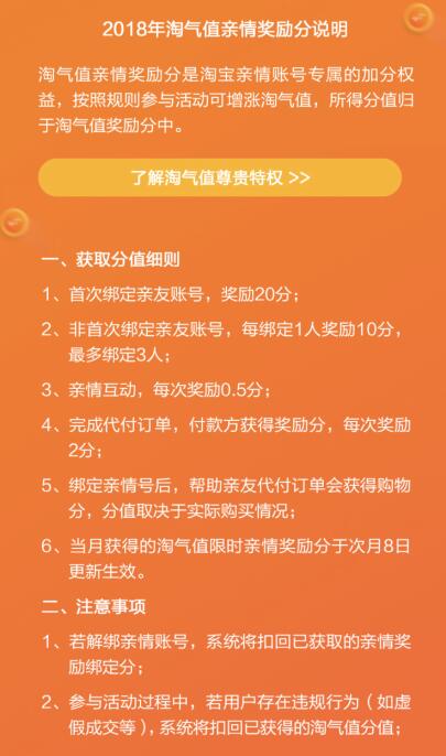 淘宝省电器真的假的_淘宝上的省电器真的能省电吗_淘宝上卖的省电神器管用吗