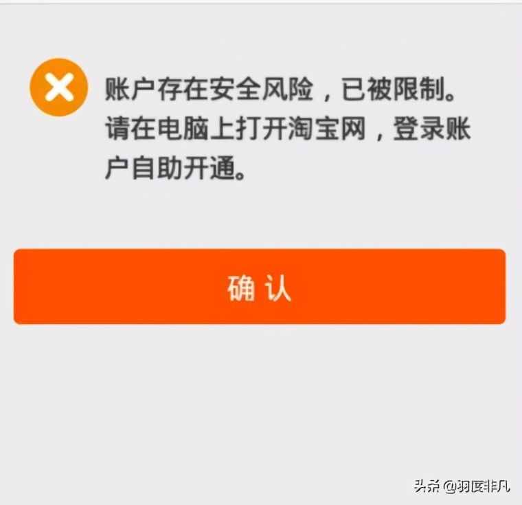 淘宝上卖的省电神器管用吗_淘宝上的省电器真的能省电吗_淘宝省电器真的假的