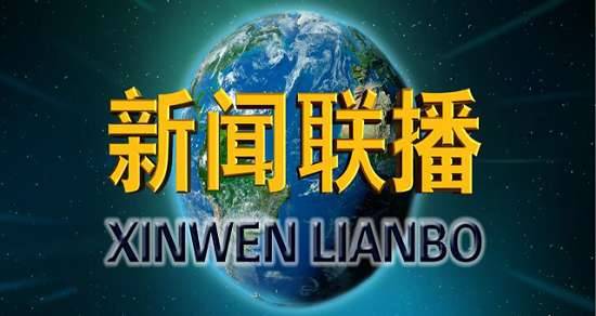 互联网新闻舆情工作方案_互联网舆情工作创新的措施_联网舆情措施创新工作方案
