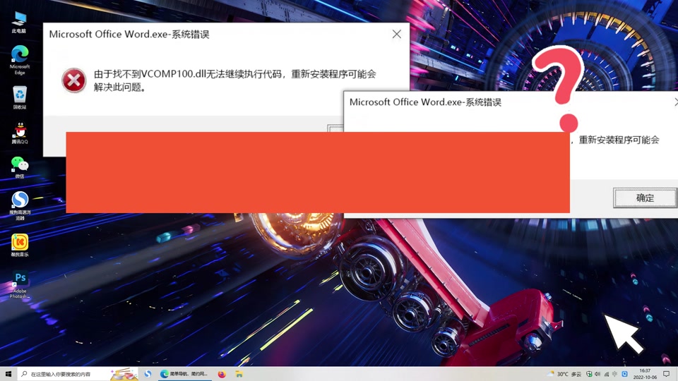 vcomp100dot.dll_vcomp100dot.dll_vcomp100dot.dll