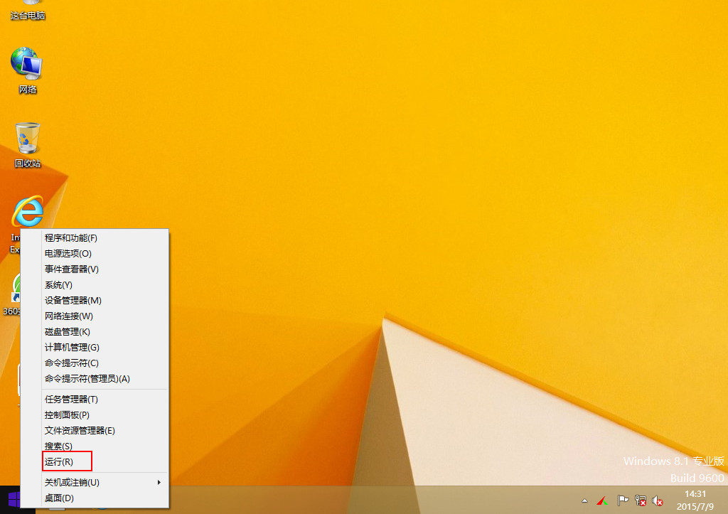 电脑疯子官网_电脑疯子win10_电脑疯子win8