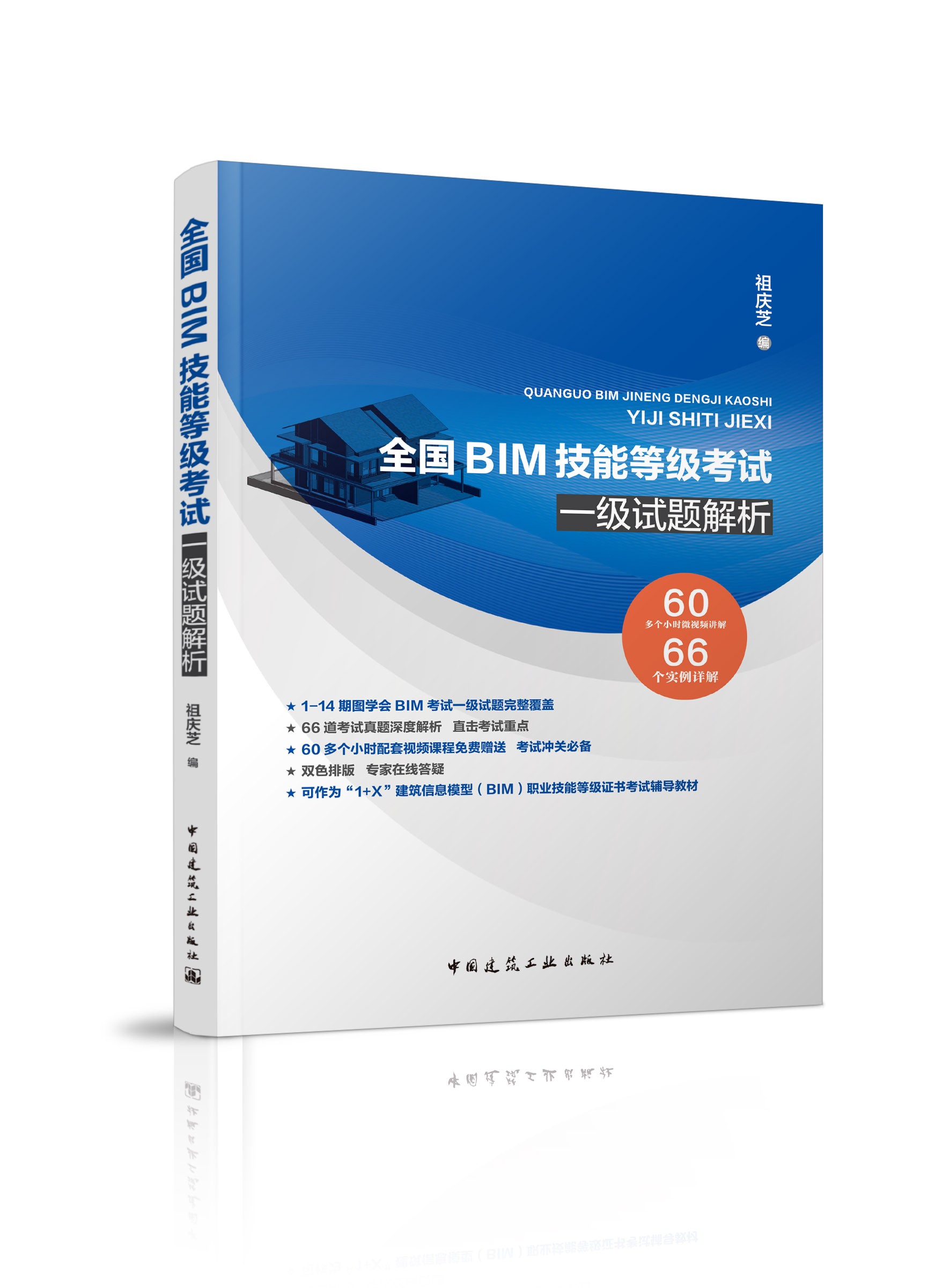 专升本考试山东_考试山东省_山东bim考试