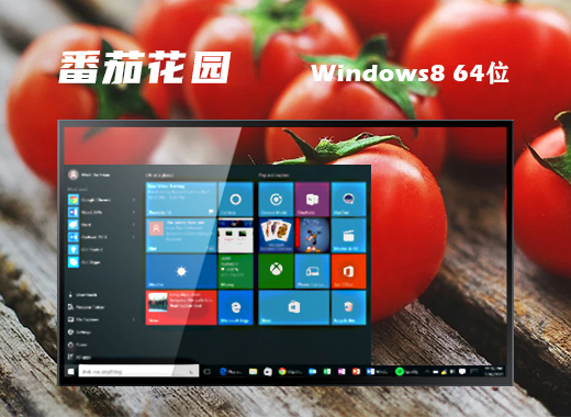 win8正式版下载_win8.1下载安装_win8系统官方下载