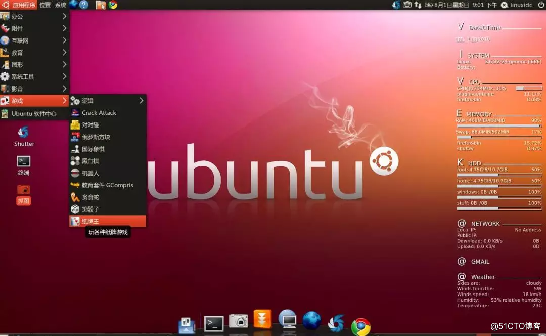美化包_kde 5 美化_linuxmint安装kde