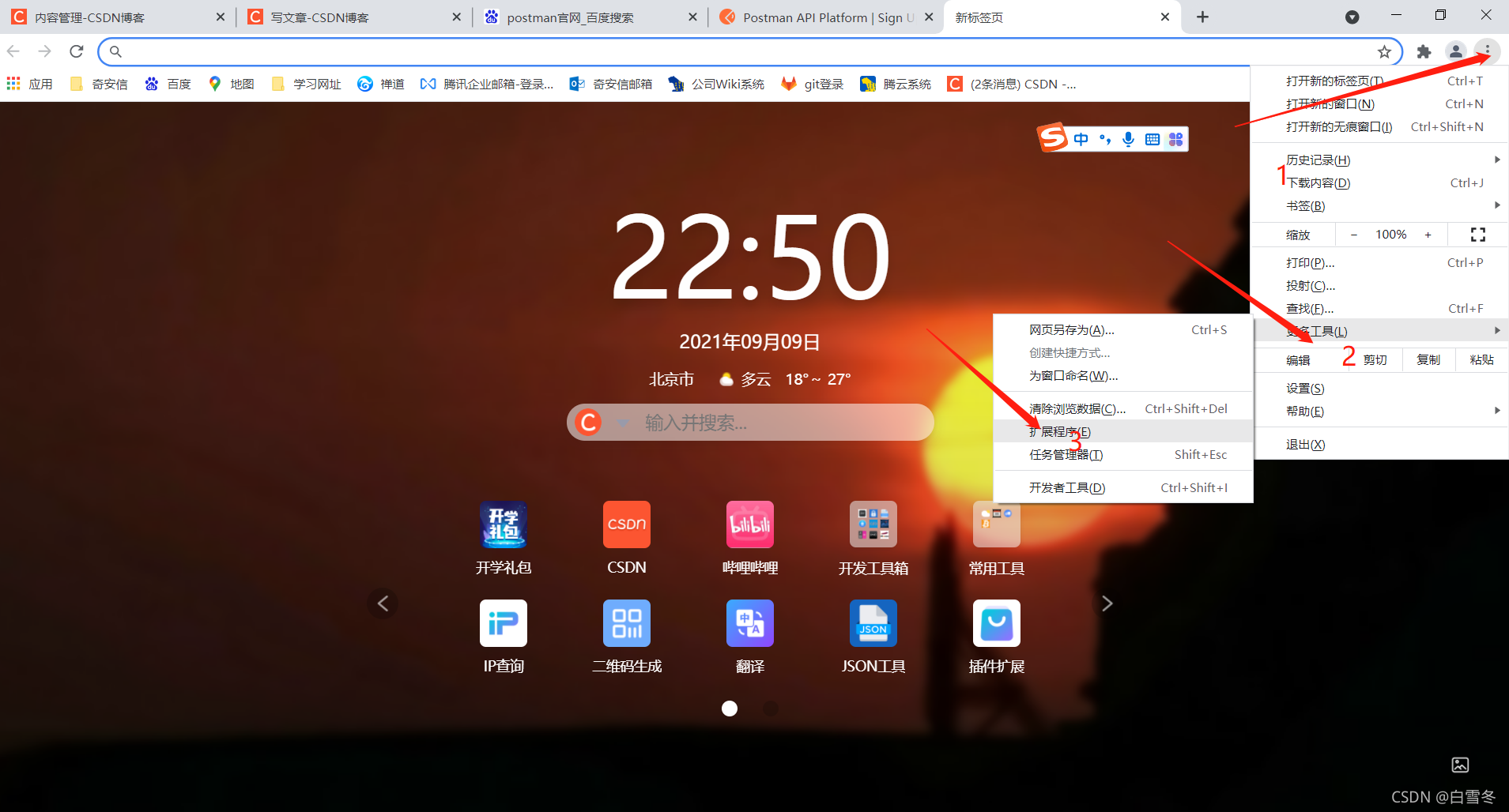 windows如何下载软件-Windows 下载软件指南：从浏览器搜索到官方下载页面