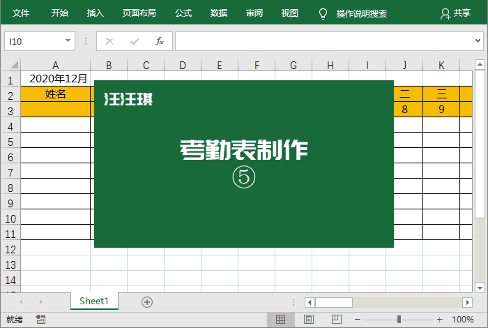 考勤登录密码管理系统官网_考勤管理系统密码忘记_考勤管理系统登录密码