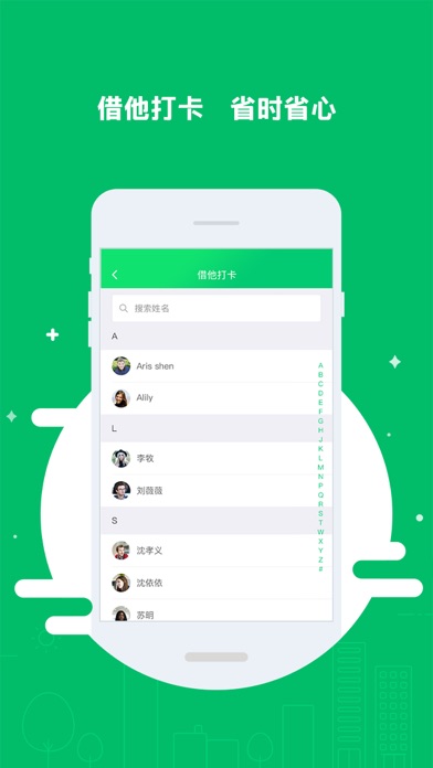 考勤管理系统密码忘记_考勤管理系统登录密码_考勤登录密码管理系统官网
