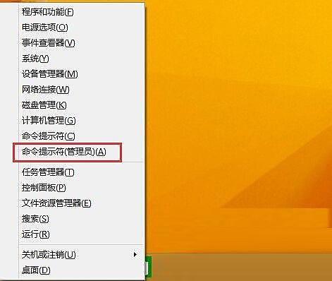 win8菜单栏怎么还原-Win8 菜单栏突然消失怎么办？别急，这里有解决办法
