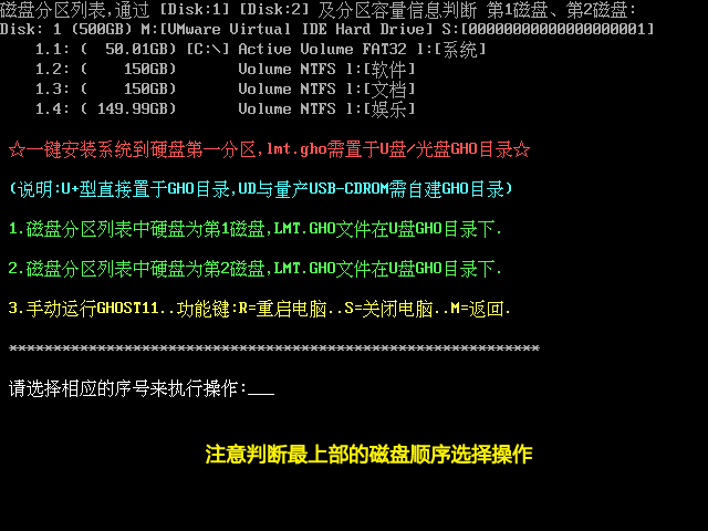 用老毛桃u盘装win7系统步骤_用老毛桃u盘装win7系统步骤_用老毛桃u盘装win7系统步骤