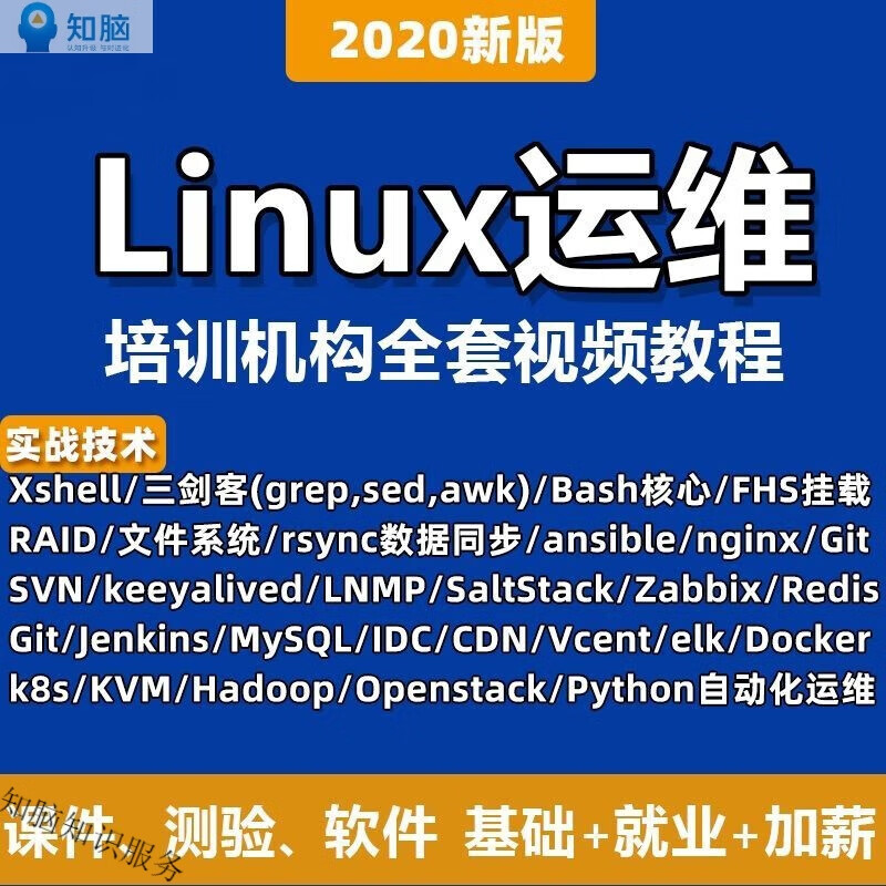 在linux系统,默认的shell是什么_在linux系统,默认的shell是什么_在linux系统,默认的shell是什么