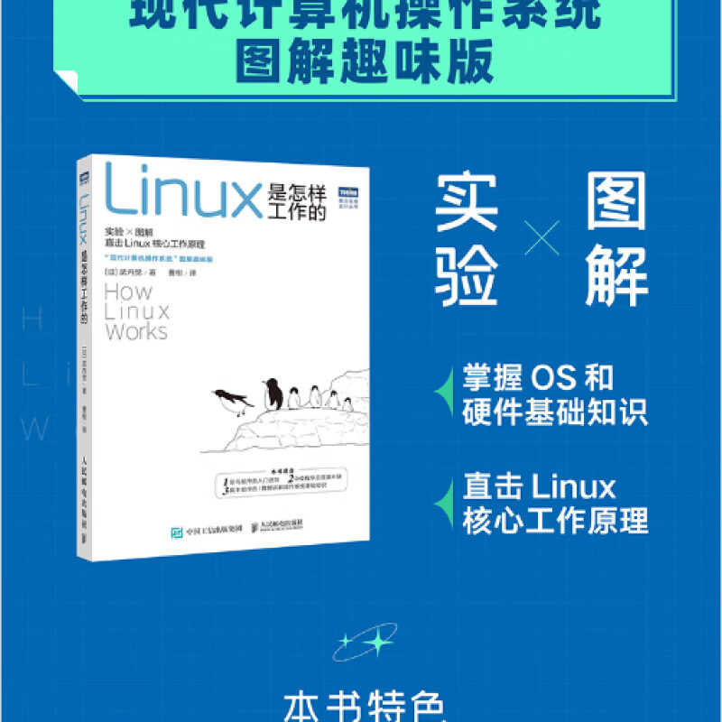 在linux系统,默认的shell是什么_在linux系统,默认的shell是什么_在linux系统,默认的shell是什么