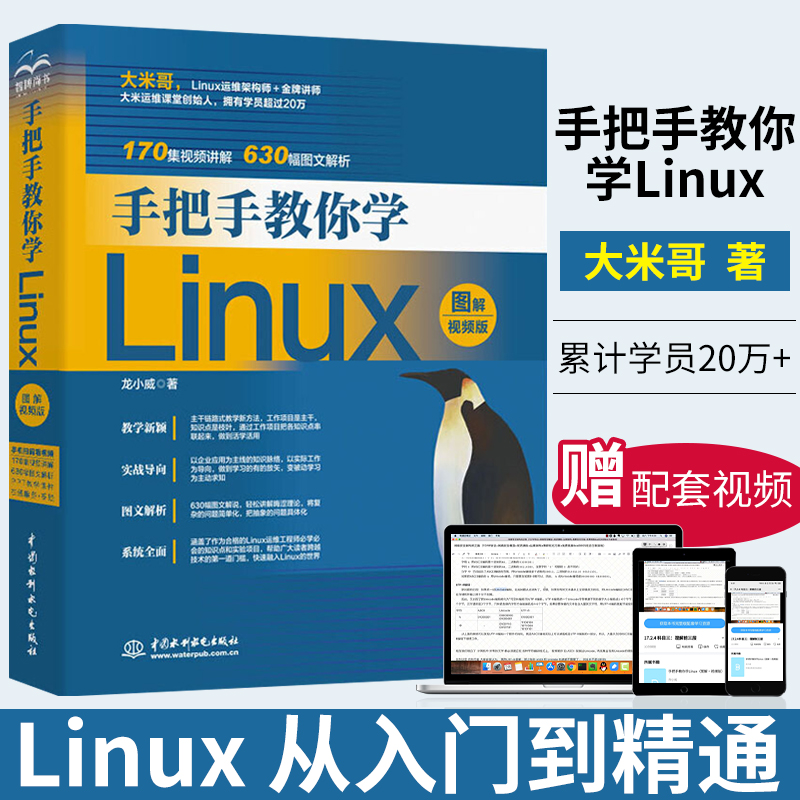 在linux系统,默认的shell是什么_在linux系统,默认的shell是什么_在linux系统,默认的shell是什么