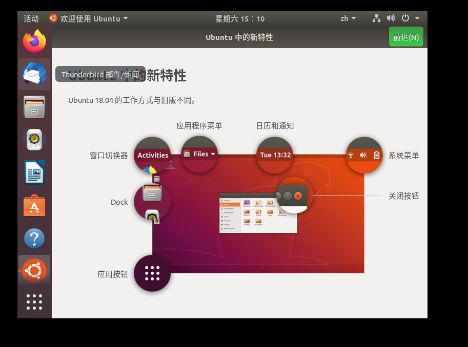 机械表秒针掉了怎么安装上_windows上安装linux_铝扣板吊顶怎么拆一块再安装上