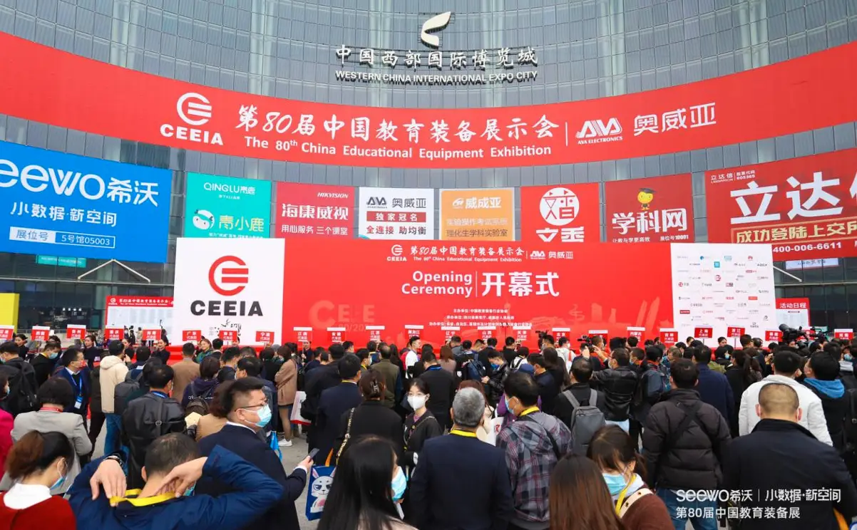 成都智慧班云课堂官网_成都云班智慧_成都智慧云教育平台