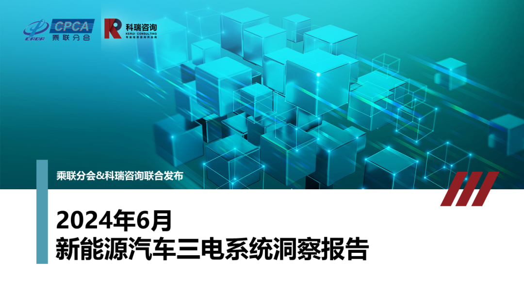 能源控制系统_能源监控系统_新能源电控系统视频