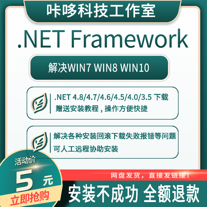 离线包安装更新实现原理_net framework 35 离线安装包_离线包安装docker