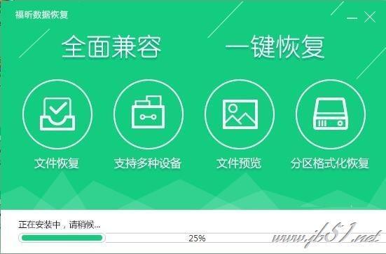 filerecovery 5_filerecovery 5_filerecovery 5