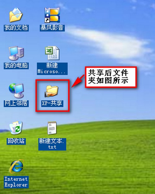 上网局域共享网win7怎么用_上网局域共享网win7连不上_win7局域网共享上网
