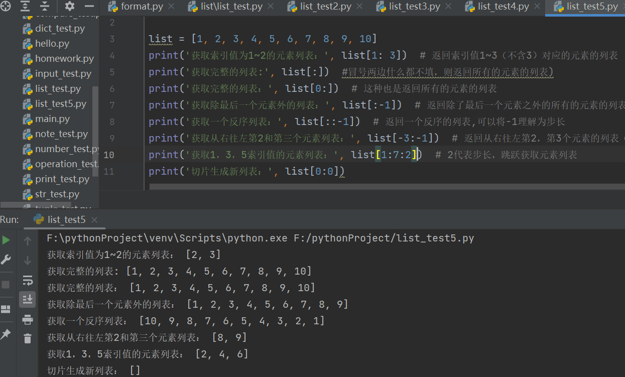 python初始化空数组_python数组赋初值_初始化数组为空