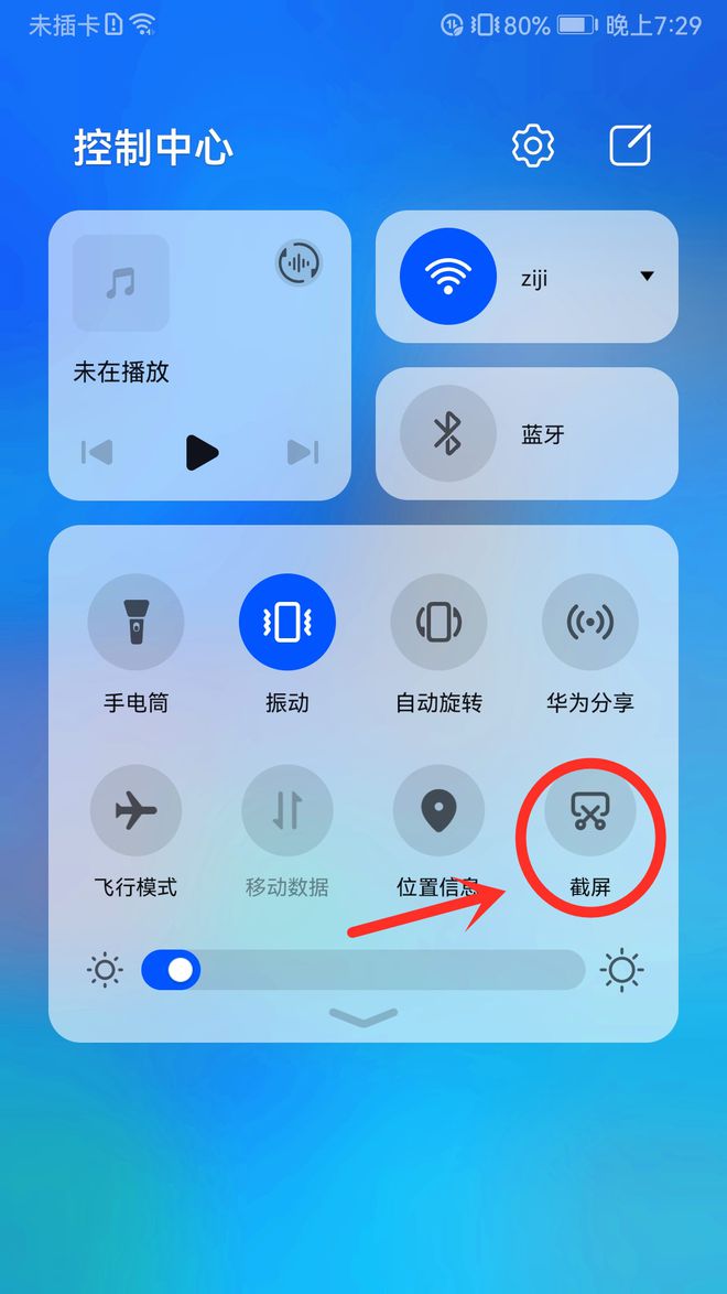 安卓手机拨号键代码_安卓拨号键电源代码_拨号安卓电源键代码是哪个