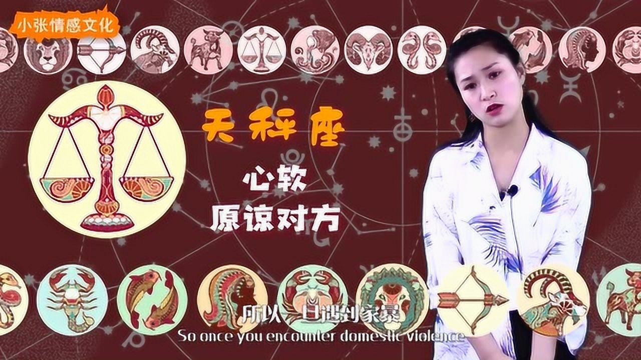 天秤男的性格缺点_天秤缺点是什么意思_天秤男缺点