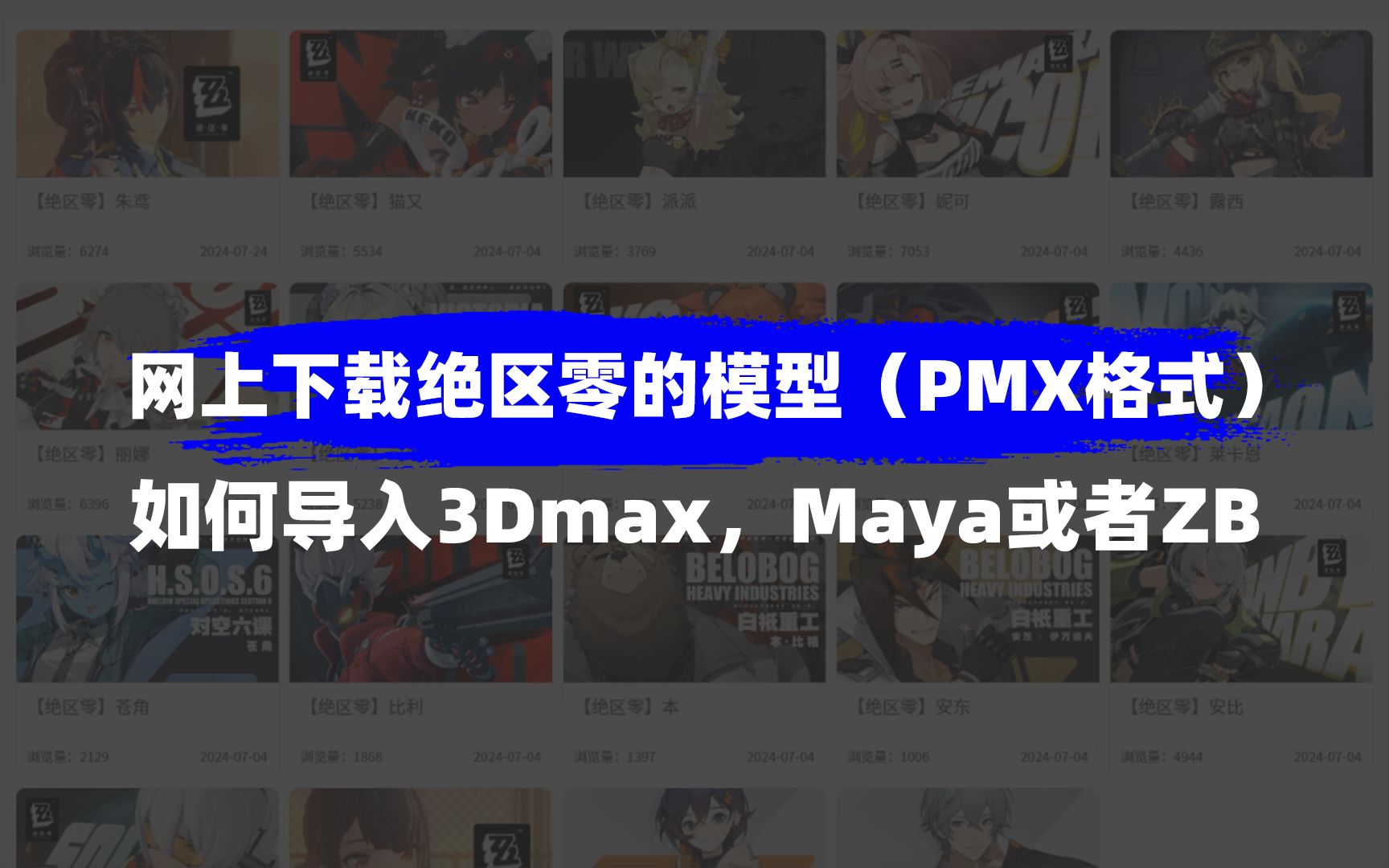 v-rayformaya_下载微信_ecosystem for maya 下载