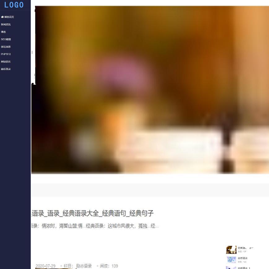 帝国模板怎么安装_帝国cms首页模板位置_帝国模板制作教程
