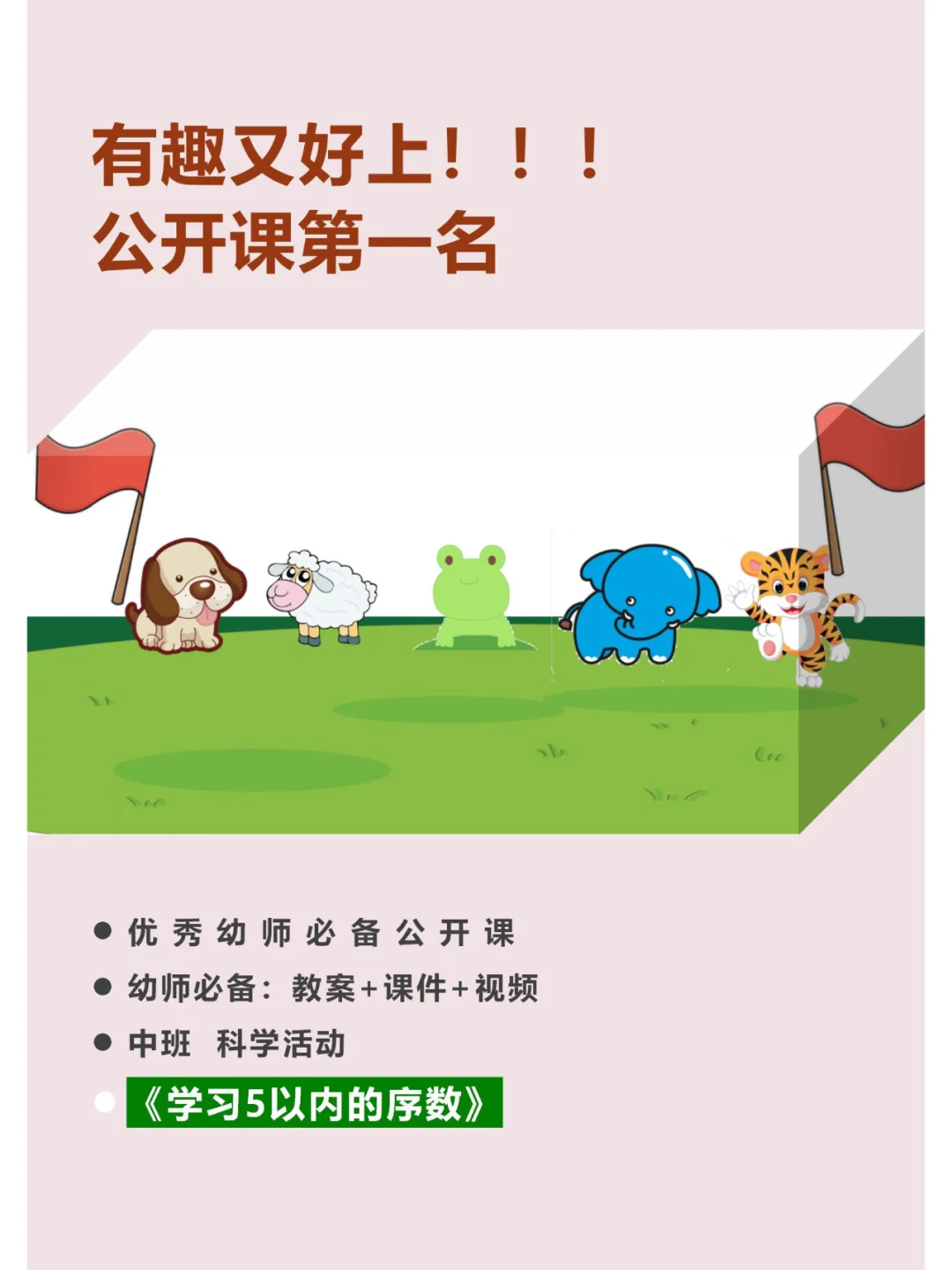 找不到序数_找不到序数是什么意思_按顺序找数字