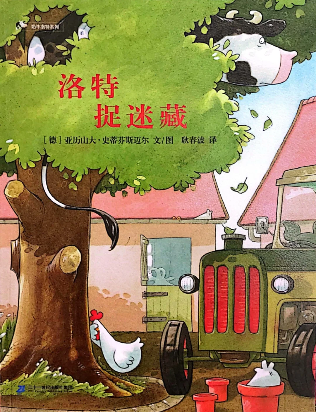 找不到序数是什么意思_找不到序数_按顺序找数字