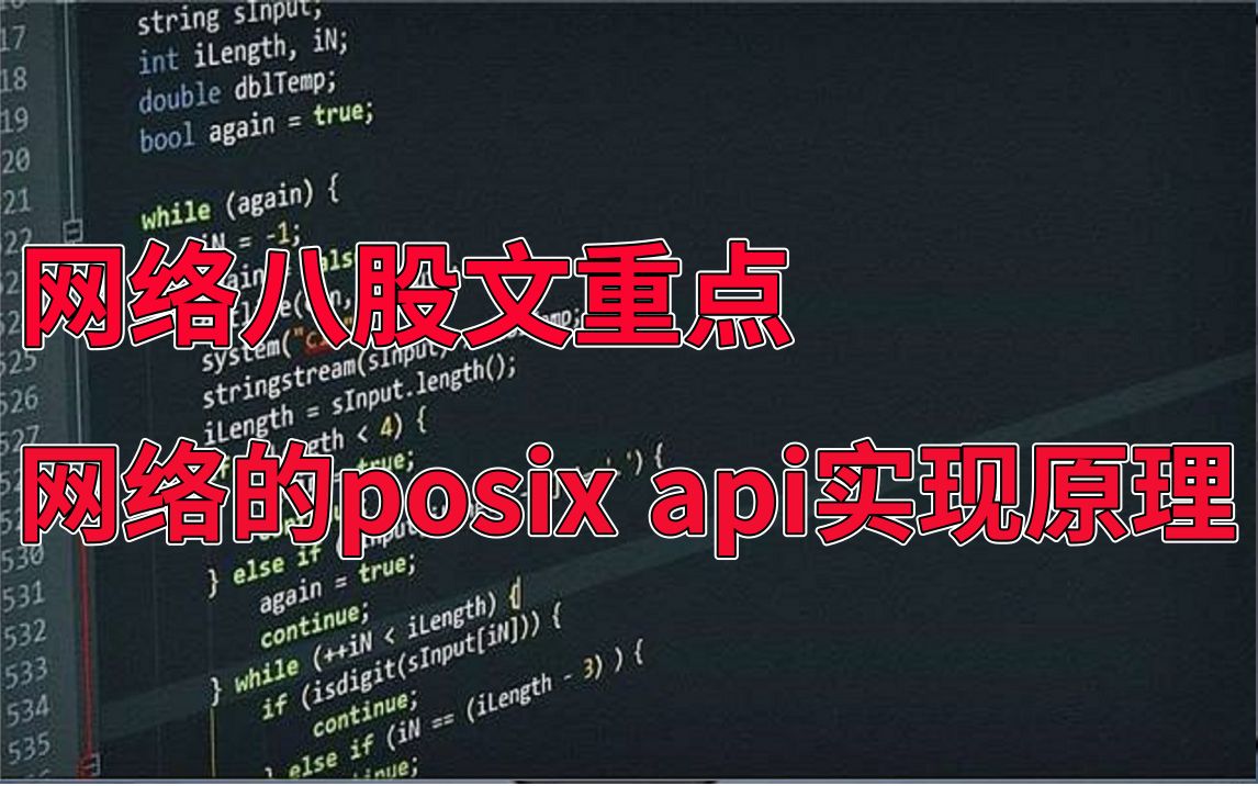 aix 异步aio_异步电动机_异步aio