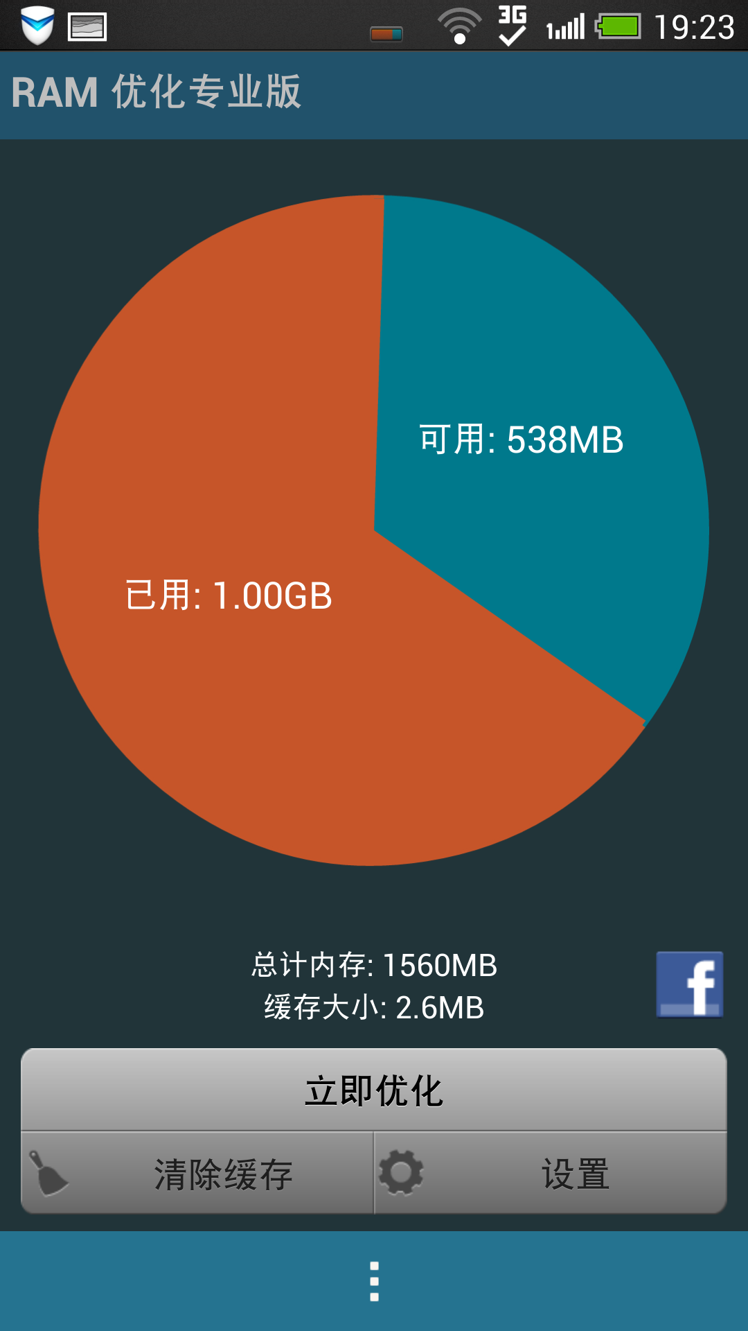 家庭版升专业版会不会清空_家庭版升级到专业版_家庭版升级到专业版要多久